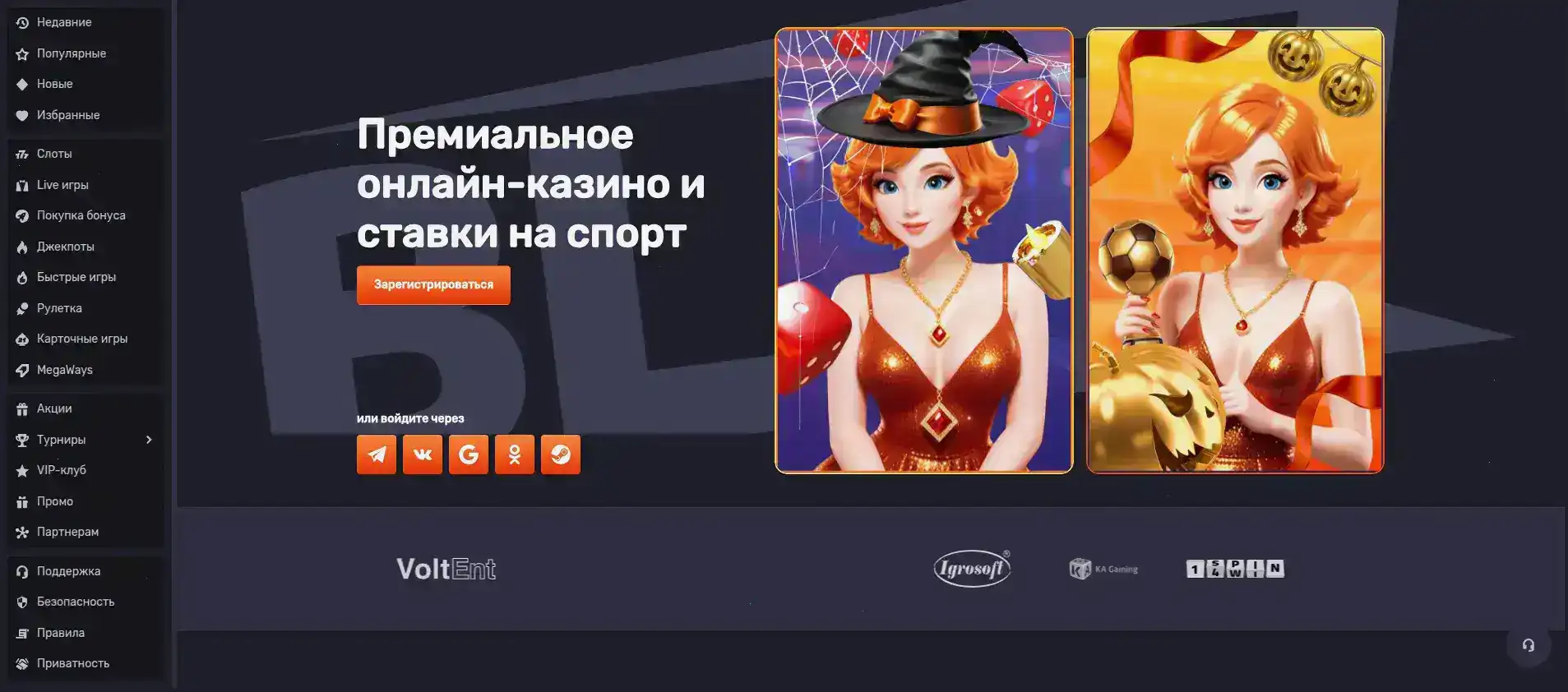 Игровые автоматы Вулкан Делюкс