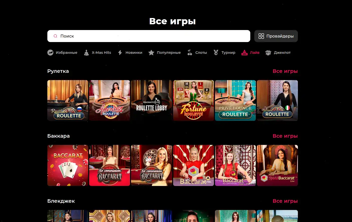 Турниры и призы Вулкан Делюкс